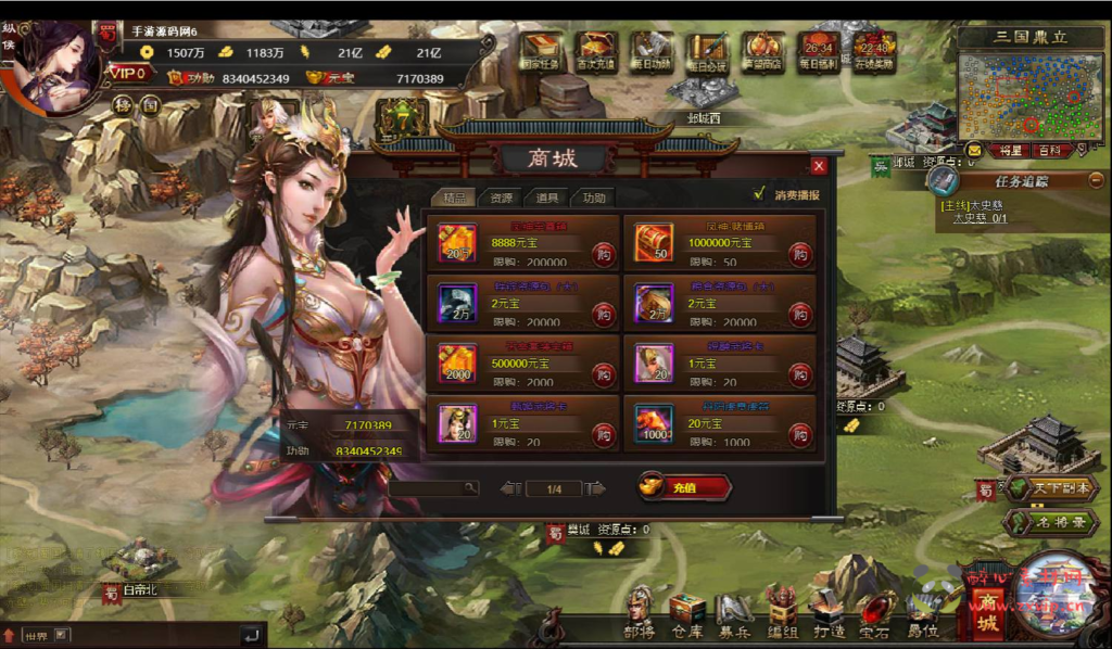 图片[7]|D-223 【网页游戏之星辰三国志】+Win服务端+视频架设教程+详细外网教程|醉心素材|手游源码|端游源码|资源教程|工具分享|免费源码