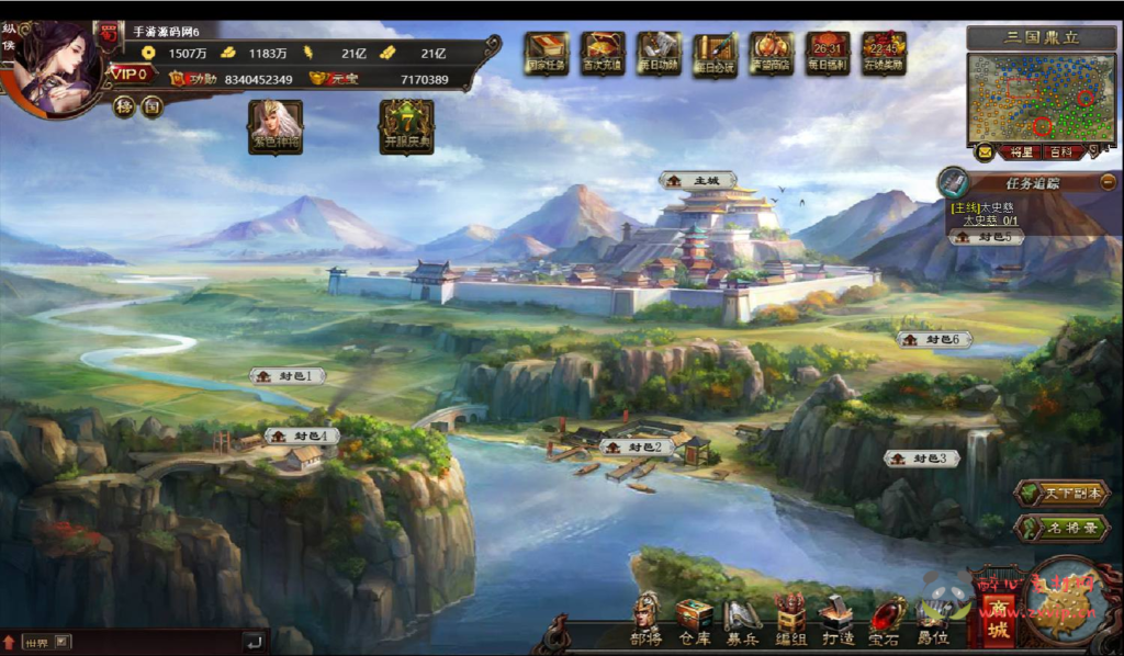 图片[8]|D-223 【网页游戏之星辰三国志】+Win服务端+视频架设教程+详细外网教程|醉心素材|手游源码|端游源码|资源教程|工具分享|免费源码