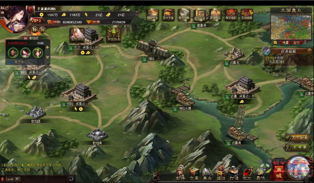 图片[16]|D-223 【网页游戏之星辰三国志】+Win服务端+视频架设教程+详细外网教程|醉心素材|手游源码|端游源码|资源教程|工具分享|免费源码