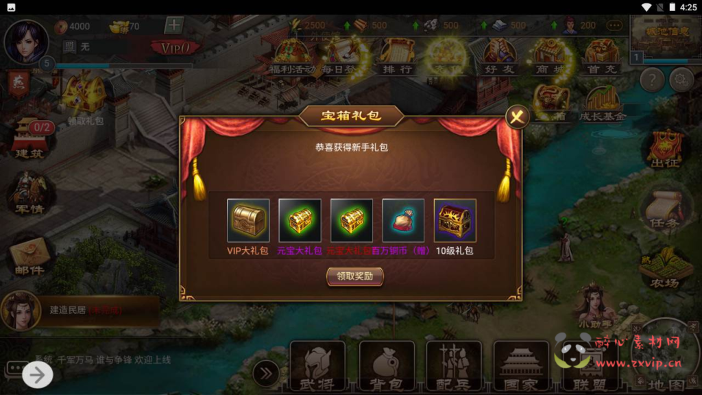 图片[6]|H-187 国战策略手游-【烽火中原-附带表格】+Win服务端+视频架设教程+GM总管理后台+CDK网页授权后台+新版多功能GM授权物品后台|醉心素材|手游源码|端游源码|资源教程|工具分享|免费源码