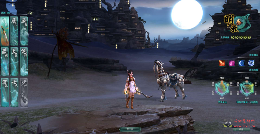 图片[3]|D-224 【剑侠情缘网络版叁80大轻功完整版】+Linux服务端+视频架设教程+完整PC客户端|醉心素材|手游源码|端游源码|资源教程|工具分享|免费源码