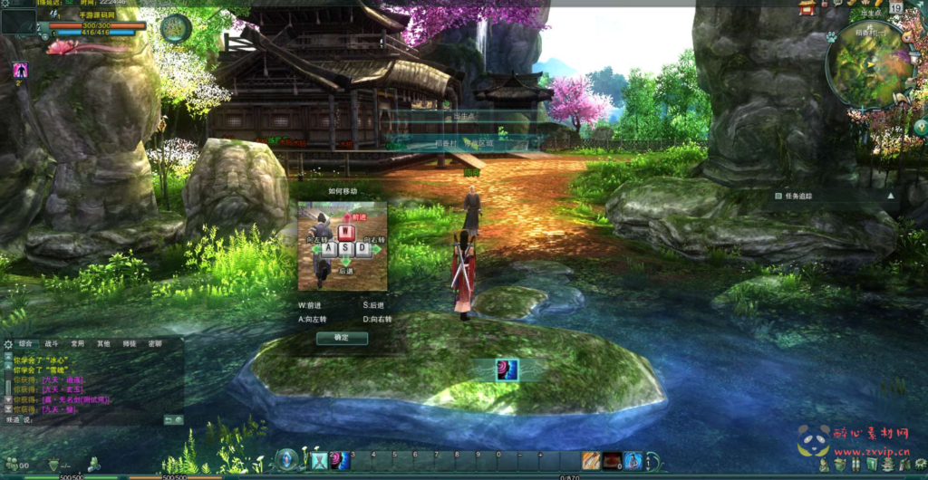 图片[4]|D-224 【剑侠情缘网络版叁80大轻功完整版】+Linux服务端+视频架设教程+完整PC客户端|醉心素材|手游源码|端游源码|资源教程|工具分享|免费源码