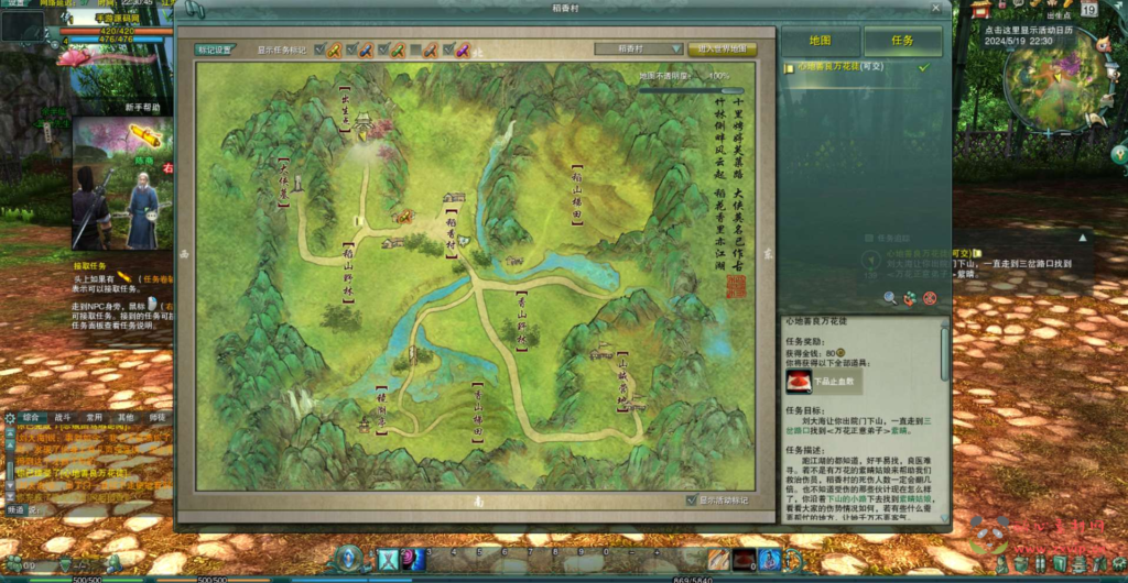 图片[8]|D-224 【剑侠情缘网络版叁80大轻功完整版】+Linux服务端+视频架设教程+完整PC客户端|醉心素材|手游源码|端游源码|资源教程|工具分享|免费源码