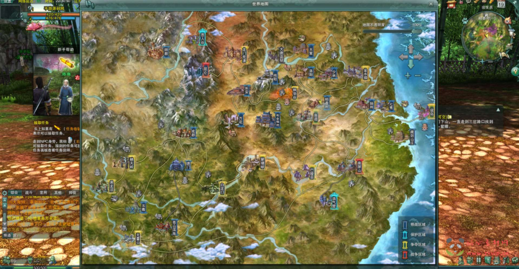 图片[9]|D-224 【剑侠情缘网络版叁80大轻功完整版】+Linux服务端+视频架设教程+完整PC客户端|醉心素材|手游源码|端游源码|资源教程|工具分享|免费源码