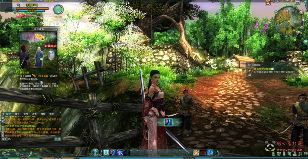 图片[11]|D-224 【剑侠情缘网络版叁80大轻功完整版】+Linux服务端+视频架设教程+完整PC客户端|醉心素材|手游源码|端游源码|资源教程|工具分享|免费源码