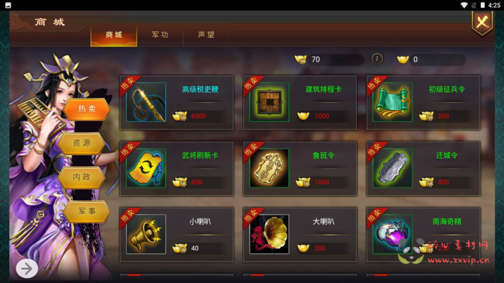 图片[7]|H-187 国战策略手游-【烽火中原-附带表格】+Win服务端+视频架设教程+GM总管理后台+CDK网页授权后台+新版多功能GM授权物品后台|醉心素材|手游源码|端游源码|资源教程|工具分享|免费源码