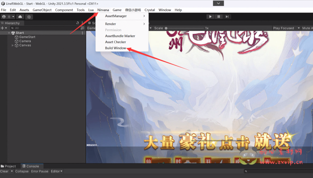 图片[4]|H-192 【九州飞凰录-全套源码-配套表格】+全套源码+配套表格|醉心素材|手游源码|端游源码|资源教程|工具分享|免费源码