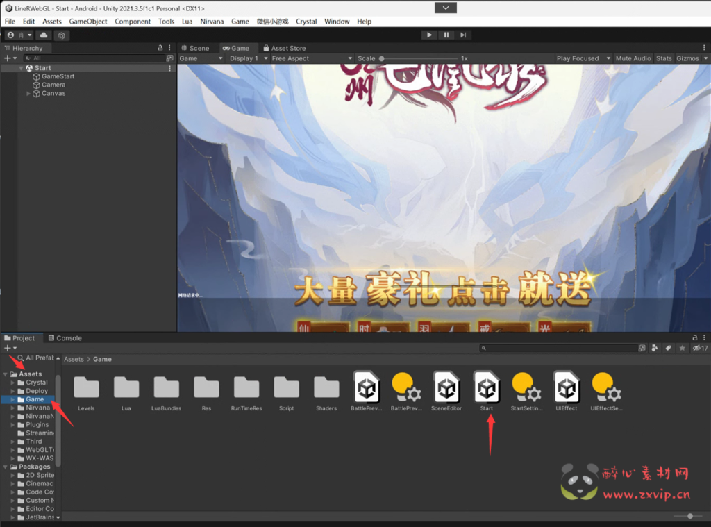 图片[6]|H-192 【九州飞凰录-全套源码-配套表格】+全套源码+配套表格|醉心素材|手游源码|端游源码|资源教程|工具分享|免费源码