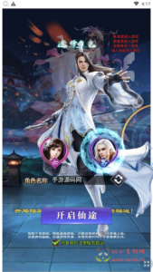 H-193 【斗破神H5】+Linux服务端+视频架设教程+新版多功能GM授权网页后台|醉心素材|手游源码|端游源码|资源教程|工具分享|免费源码