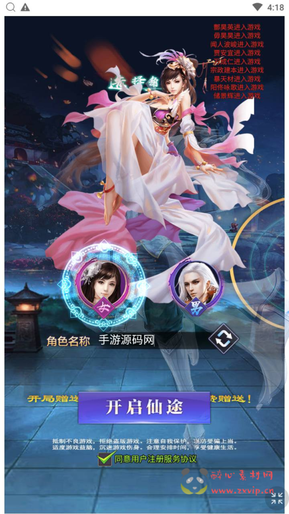 图片[2]|H-193 【斗破神H5】+Linux服务端+视频架设教程+新版多功能GM授权网页后台|醉心素材|手游源码|端游源码|资源教程|工具分享|免费源码