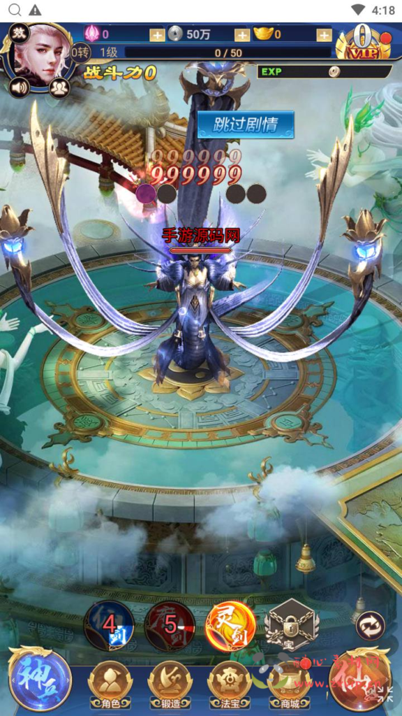 图片[3]|H-193 【斗破神H5】+Linux服务端+视频架设教程+新版多功能GM授权网页后台|醉心素材|手游源码|端游源码|资源教程|工具分享|免费源码