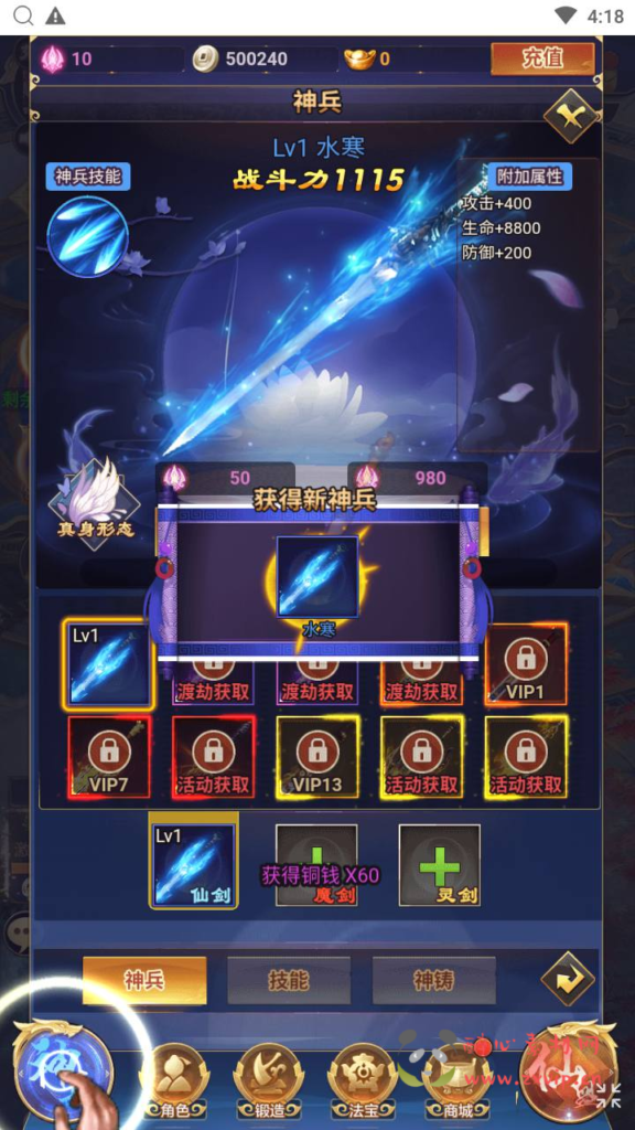 图片[5]|H-193 【斗破神H5】+Linux服务端+视频架设教程+新版多功能GM授权网页后台|醉心素材|手游源码|端游源码|资源教程|工具分享|免费源码