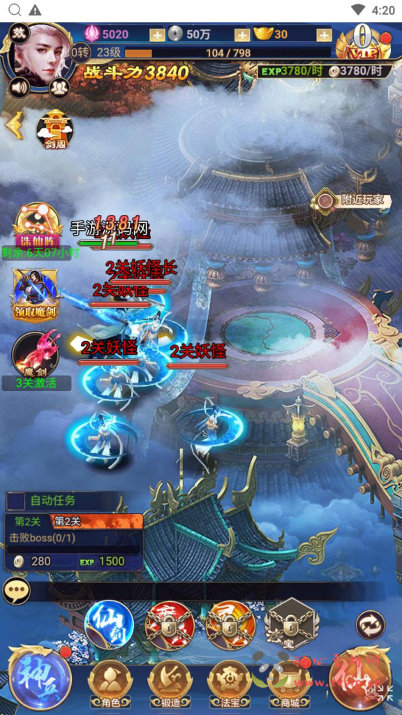 图片[15]|H-193 【斗破神H5】+Linux服务端+视频架设教程+新版多功能GM授权网页后台|醉心素材|手游源码|端游源码|资源教程|工具分享|免费源码