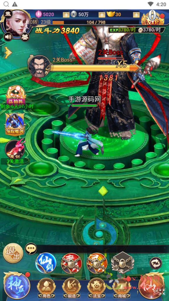 图片[16]|H-193 【斗破神H5】+Linux服务端+视频架设教程+新版多功能GM授权网页后台|醉心素材|手游源码|端游源码|资源教程|工具分享|免费源码