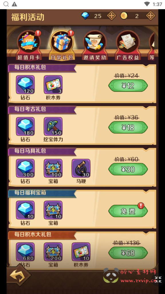 图片[2]|H-194 【无限贝拉/疯狂骑士团跨服修复版】+Linux服务端+视频架设教程+多功能GM授权后台|醉心素材|手游源码|端游源码|资源教程|工具分享|免费源码