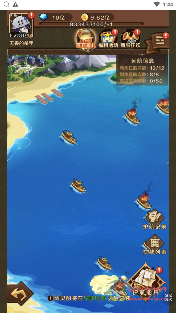 图片[4]|H-194 【无限贝拉/疯狂骑士团跨服修复版】+Linux服务端+视频架设教程+多功能GM授权后台|醉心素材|手游源码|端游源码|资源教程|工具分享|免费源码