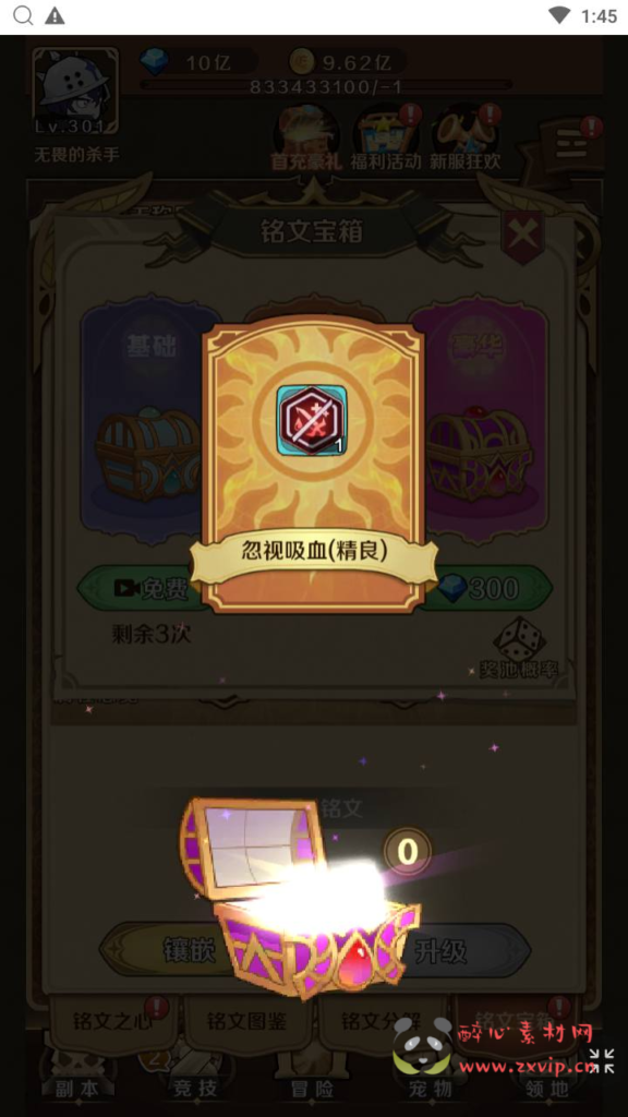 图片[6]|H-194 【无限贝拉/疯狂骑士团跨服修复版】+Linux服务端+视频架设教程+多功能GM授权后台|醉心素材|手游源码|端游源码|资源教程|工具分享|免费源码