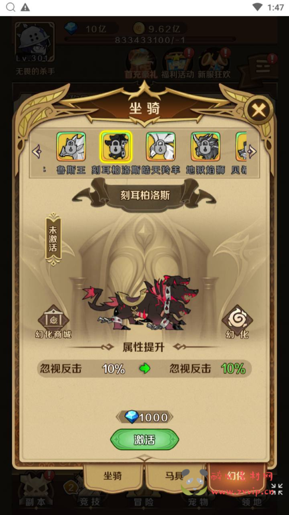 图片[10]|H-194 【无限贝拉/疯狂骑士团跨服修复版】+Linux服务端+视频架设教程+多功能GM授权后台|醉心素材|手游源码|端游源码|资源教程|工具分享|免费源码