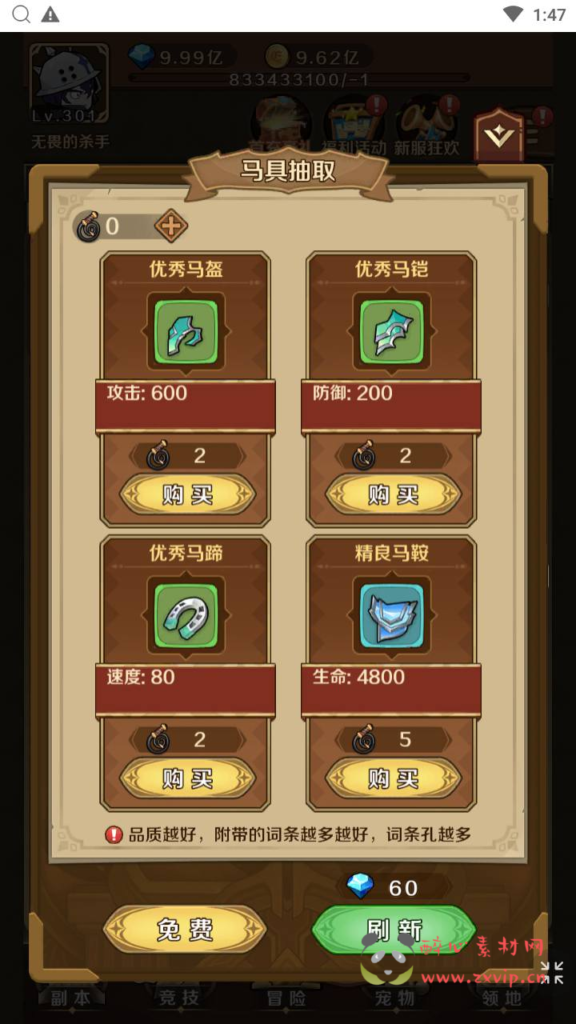 图片[12]|H-194 【无限贝拉/疯狂骑士团跨服修复版】+Linux服务端+视频架设教程+多功能GM授权后台|醉心素材|手游源码|端游源码|资源教程|工具分享|免费源码