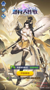 A-802 【SS之光宝石新应龙罪王·姬狩大作战-明文资源-3333级宝石内购版】+Linux服务端+视频架设教程+自定义英雄+自定义符文+开放多区+开放跨服+多功能GM网页授权后台-安卓版本|醉心素材|手游源码|端游源码|资源教程|工具分享|免费源码
