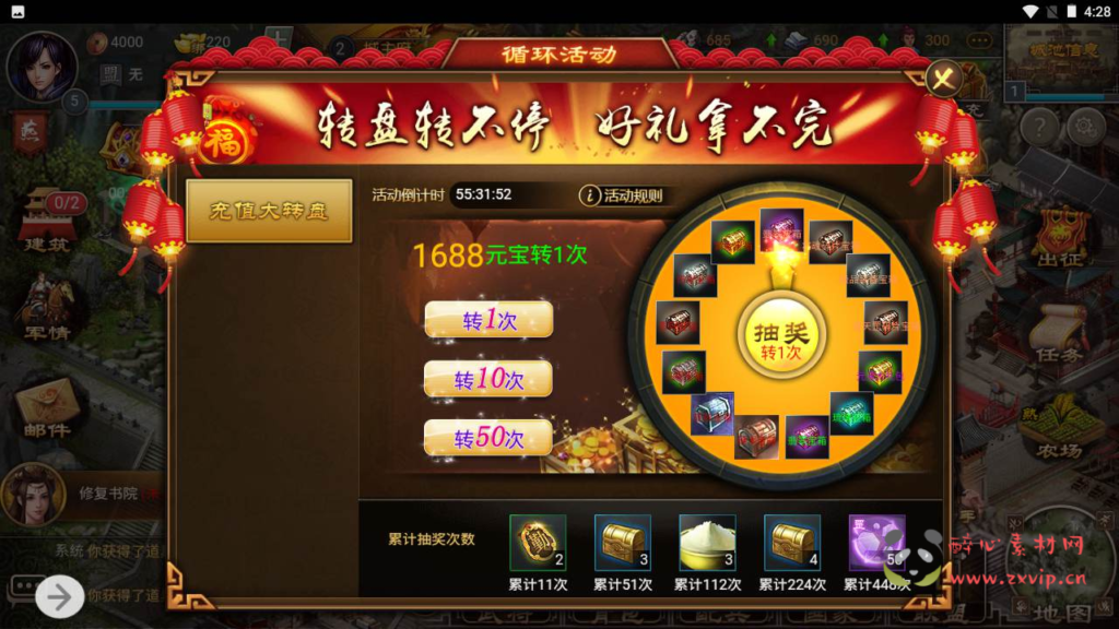 图片[11]|H-187 国战策略手游-【烽火中原-附带表格】+Win服务端+视频架设教程+GM总管理后台+CDK网页授权后台+新版多功能GM授权物品后台|醉心素材|手游源码|端游源码|资源教程|工具分享|免费源码