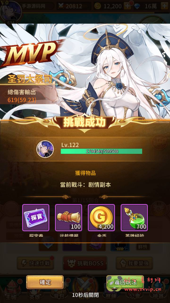 图片[9]|A-802 【SS之光宝石新应龙罪王·姬狩大作战-明文资源-3333级宝石内购版】+Linux服务端+视频架设教程+自定义英雄+自定义符文+开放多区+开放跨服+多功能GM网页授权后台-安卓版本|醉心素材|手游源码|端游源码|资源教程|工具分享|免费源码