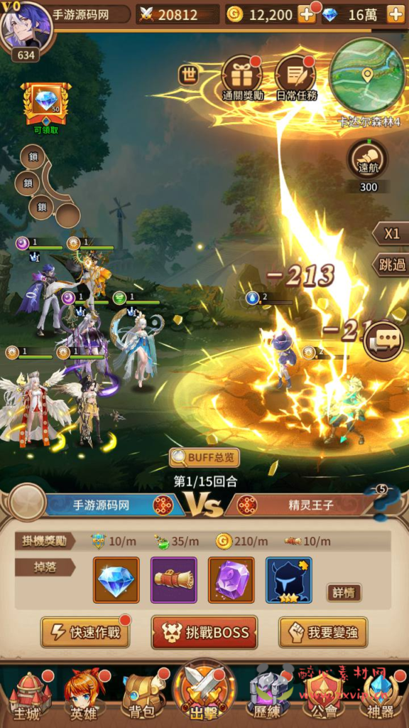 图片[10]|A-802 【SS之光宝石新应龙罪王·姬狩大作战-明文资源-3333级宝石内购版】+Linux服务端+视频架设教程+自定义英雄+自定义符文+开放多区+开放跨服+多功能GM网页授权后台-安卓版本|醉心素材|手游源码|端游源码|资源教程|工具分享|免费源码