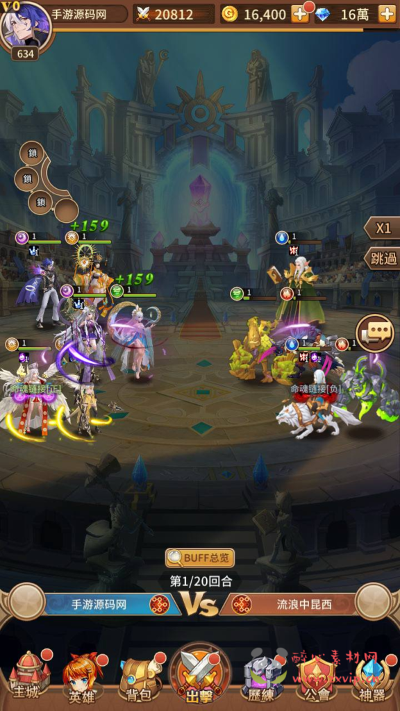 图片[11]|A-802 【SS之光宝石新应龙罪王·姬狩大作战-明文资源-3333级宝石内购版】+Linux服务端+视频架设教程+自定义英雄+自定义符文+开放多区+开放跨服+多功能GM网页授权后台-安卓版本|醉心素材|手游源码|端游源码|资源教程|工具分享|免费源码