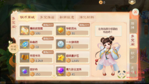 A-803 【大话回合之缥缈西游六阶飞升版本】+Linux服务端+视频架设教程+GM总运营管理后台+安卓苹果IOS双端版本|醉心素材|手游源码|端游源码|资源教程|工具分享|免费源码