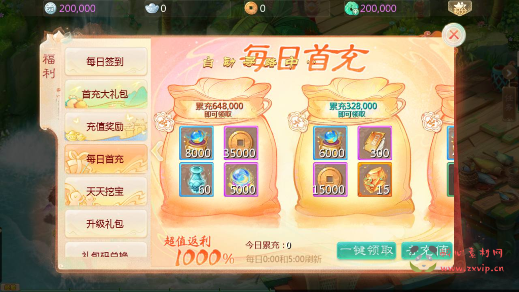 图片[6]|A-803 【大话回合之缥缈西游六阶飞升版本】+Linux服务端+视频架设教程+GM总运营管理后台+安卓苹果IOS双端版本|醉心素材|手游源码|端游源码|资源教程|工具分享|免费源码