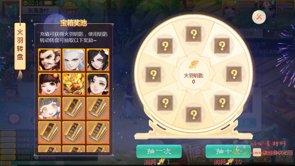 图片[7]|A-803 【大话回合之缥缈西游六阶飞升版本】+Linux服务端+视频架设教程+GM总运营管理后台+安卓苹果IOS双端版本|醉心素材|手游源码|端游源码|资源教程|工具分享|免费源码