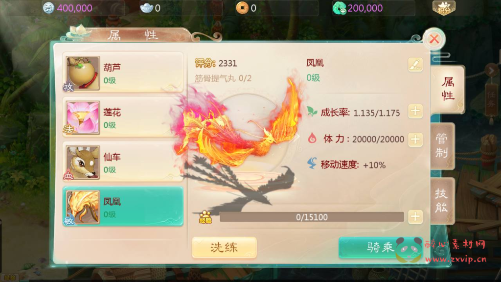 图片[8]|A-803 【大话回合之缥缈西游六阶飞升版本】+Linux服务端+视频架设教程+GM总运营管理后台+安卓苹果IOS双端版本|醉心素材|手游源码|端游源码|资源教程|工具分享|免费源码