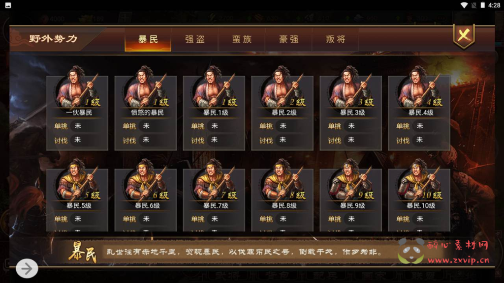 图片[13]|H-187 国战策略手游-【烽火中原-附带表格】+Win服务端+视频架设教程+GM总管理后台+CDK网页授权后台+新版多功能GM授权物品后台|醉心素材|手游源码|端游源码|资源教程|工具分享|免费源码