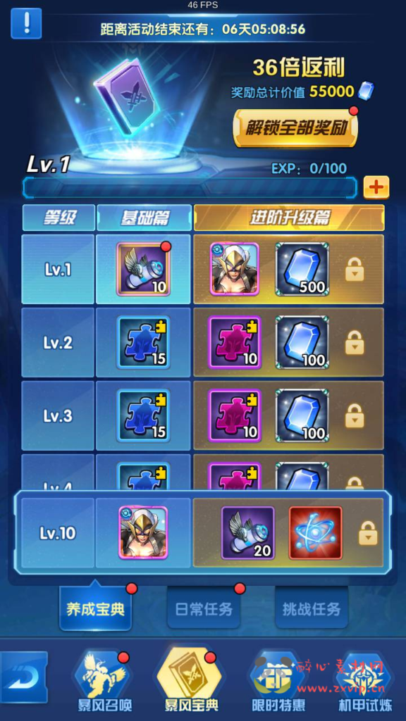 图片[9]|A-804 【圣魂纷争】+WIN服务端+视频架设教程+多功能CDK授权后台+物品后台+配套解密工具+热更解密工具+安卓苹果IOS双端|醉心素材|手游源码|端游源码|资源教程|工具分享|免费源码