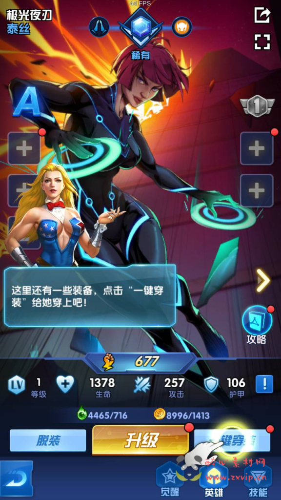 图片[13]|A-804 【圣魂纷争】+WIN服务端+视频架设教程+多功能CDK授权后台+物品后台+配套解密工具+热更解密工具+安卓苹果IOS双端|醉心素材|手游源码|端游源码|资源教程|工具分享|免费源码