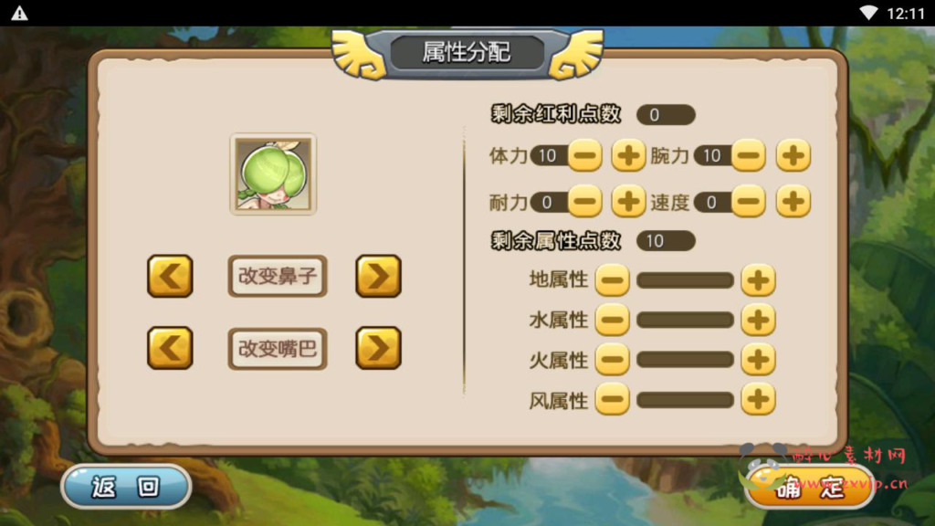 图片[2]|A-805  [单机]【石器时代之175冰河石器】+Linux服务端+架设教程+镜像端视频教程+安卓版本|醉心素材|手游源码|端游源码|资源教程|工具分享|免费源码