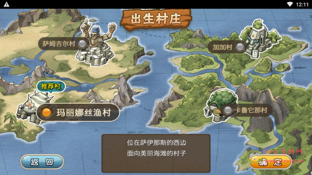 图片[3]|A-805  [单机]【石器时代之175冰河石器】+Linux服务端+架设教程+镜像端视频教程+安卓版本|醉心素材|手游源码|端游源码|资源教程|工具分享|免费源码