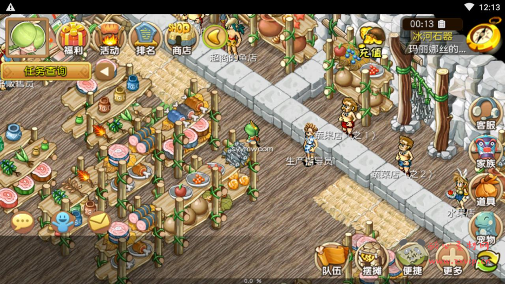 图片[8]|A-805  [单机]【石器时代之175冰河石器】+Linux服务端+架设教程+镜像端视频教程+安卓版本|醉心素材|手游源码|端游源码|资源教程|工具分享|免费源码