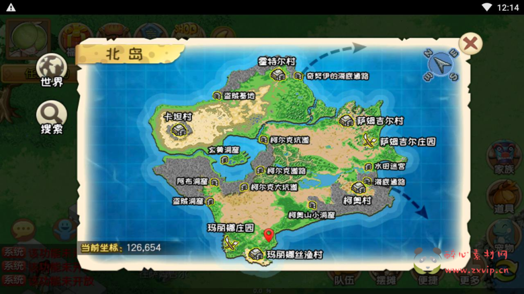 图片[9]|A-805  [单机]【石器时代之175冰河石器】+Linux服务端+架设教程+镜像端视频教程+安卓版本|醉心素材|手游源码|端游源码|资源教程|工具分享|免费源码