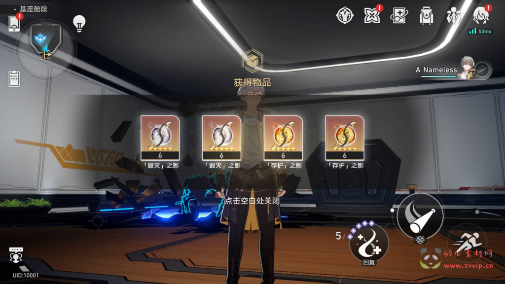 图片[3]|A-808 崩坏3D【XQ铁道V2.1】+Linux服务端+视频架设教程+GM指令命令+安卓版本|醉心素材|手游源码|端游源码|资源教程|工具分享|免费源码