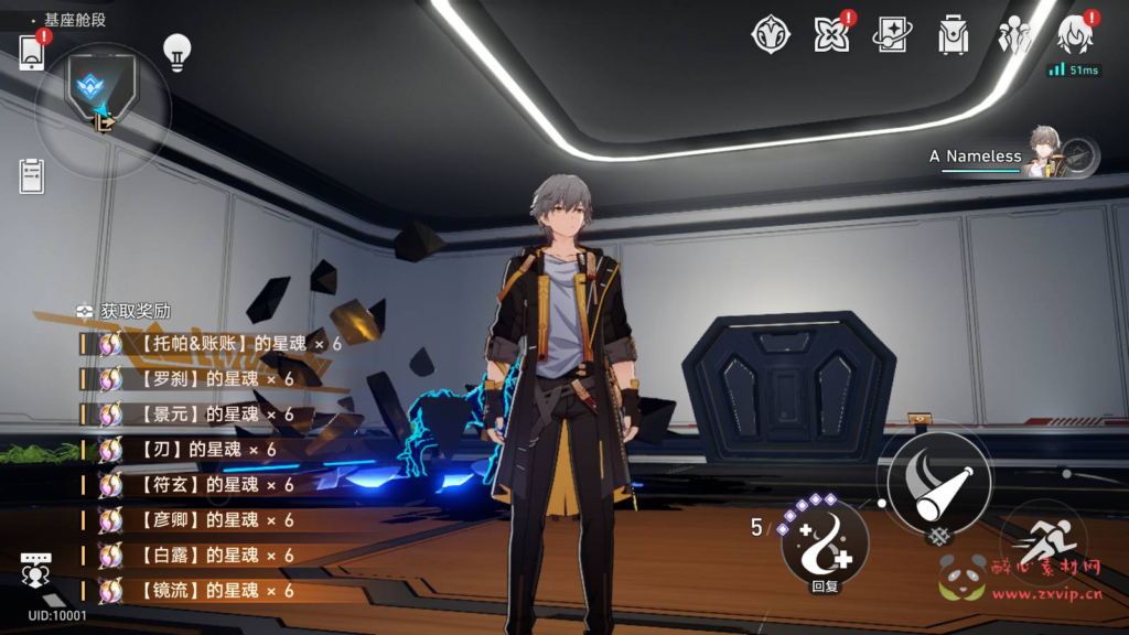 图片[4]|A-808 崩坏3D【XQ铁道V2.1】+Linux服务端+视频架设教程+GM指令命令+安卓版本|醉心素材|手游源码|端游源码|资源教程|工具分享|免费源码