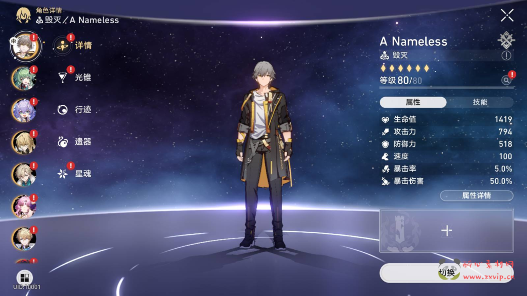 图片[6]|A-808 崩坏3D【XQ铁道V2.1】+Linux服务端+视频架设教程+GM指令命令+安卓版本|醉心素材|手游源码|端游源码|资源教程|工具分享|免费源码