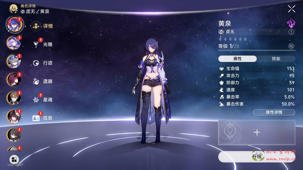 图片[8]|A-808 崩坏3D【XQ铁道V2.1】+Linux服务端+视频架设教程+GM指令命令+安卓版本|醉心素材|手游源码|端游源码|资源教程|工具分享|免费源码