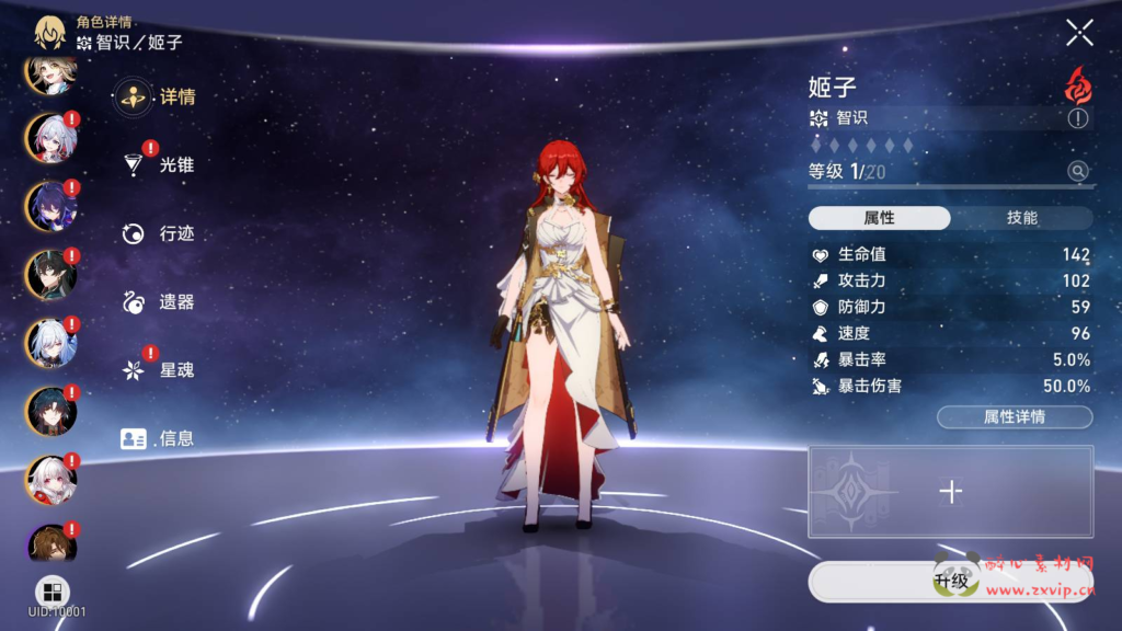 图片[9]|A-808 崩坏3D【XQ铁道V2.1】+Linux服务端+视频架设教程+GM指令命令+安卓版本|醉心素材|手游源码|端游源码|资源教程|工具分享|免费源码