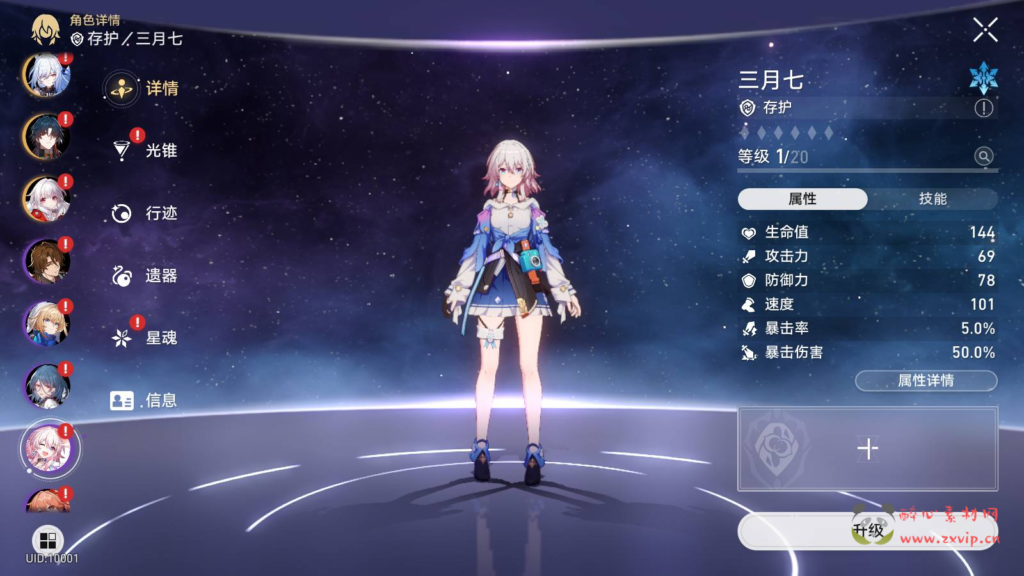 图片[10]|A-808 崩坏3D【XQ铁道V2.1】+Linux服务端+视频架设教程+GM指令命令+安卓版本|醉心素材|手游源码|端游源码|资源教程|工具分享|免费源码