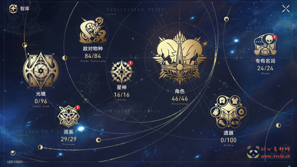 图片[11]|A-808 崩坏3D【XQ铁道V2.1】+Linux服务端+视频架设教程+GM指令命令+安卓版本|醉心素材|手游源码|端游源码|资源教程|工具分享|免费源码