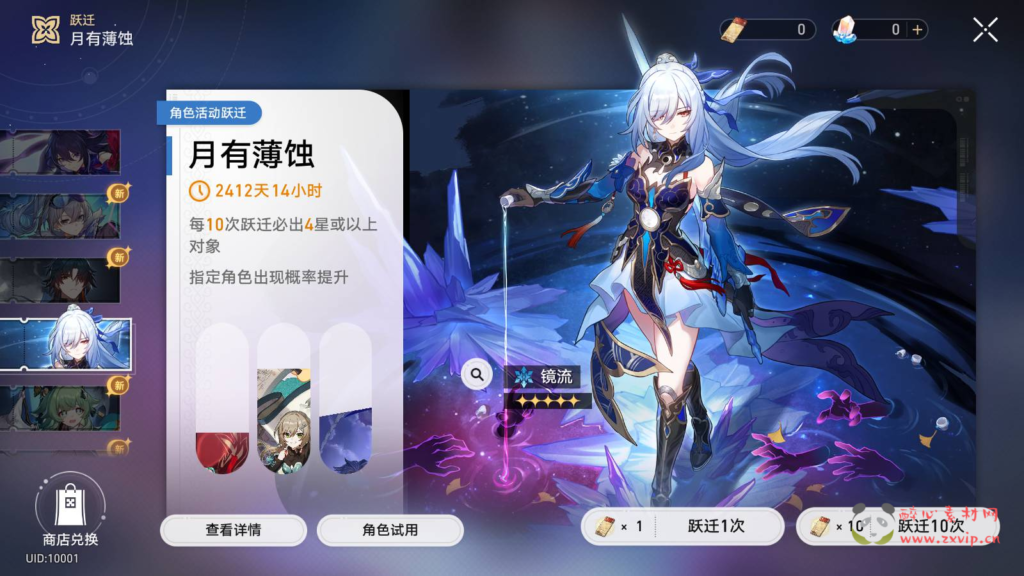 图片[13]|A-808 崩坏3D【XQ铁道V2.1】+Linux服务端+视频架设教程+GM指令命令+安卓版本|醉心素材|手游源码|端游源码|资源教程|工具分享|免费源码