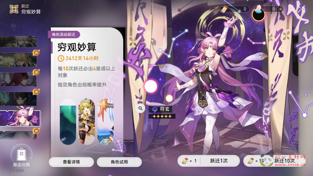 图片[14]|A-808 崩坏3D【XQ铁道V2.1】+Linux服务端+视频架设教程+GM指令命令+安卓版本|醉心素材|手游源码|端游源码|资源教程|工具分享|免费源码