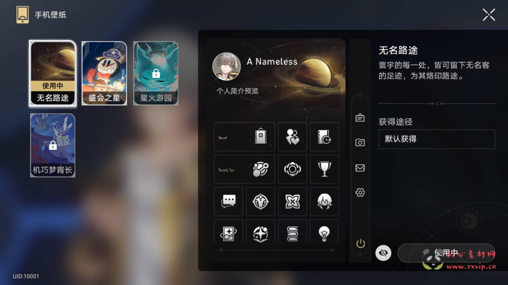图片[17]|A-808 崩坏3D【XQ铁道V2.1】+Linux服务端+视频架设教程+GM指令命令+安卓版本|醉心素材|手游源码|端游源码|资源教程|工具分享|免费源码