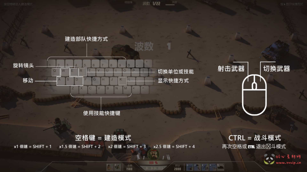 图片[6]|D-225  [单机]【塔防游戏之诺森德塔防-官方中文】+WIN服务端+视频架设教程+版解压即可|醉心素材|手游源码|端游源码|资源教程|工具分享|免费源码